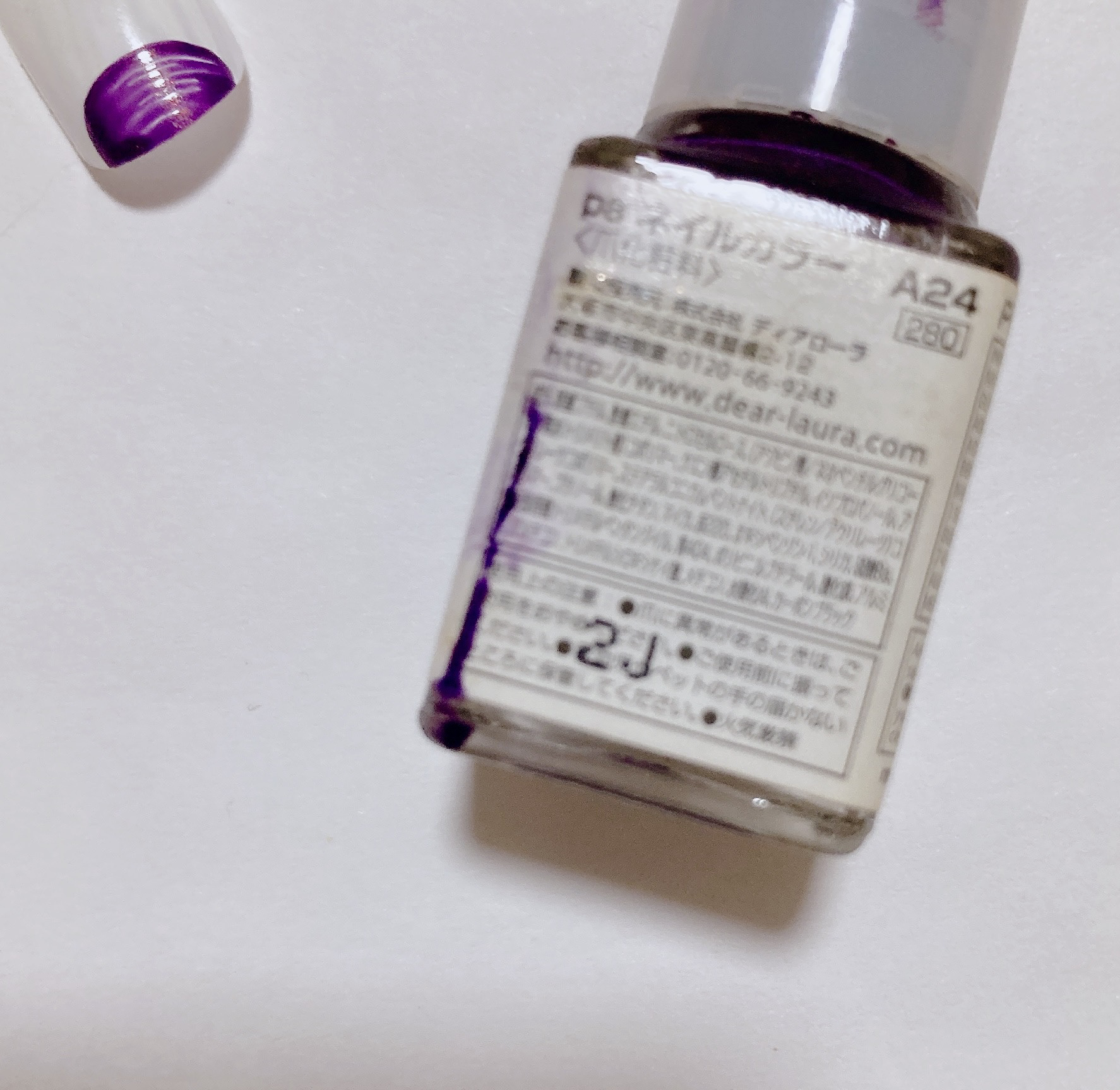 pa ネイルカラー/pa nail collective/マニキュアを使ったクチコミ（2枚目）