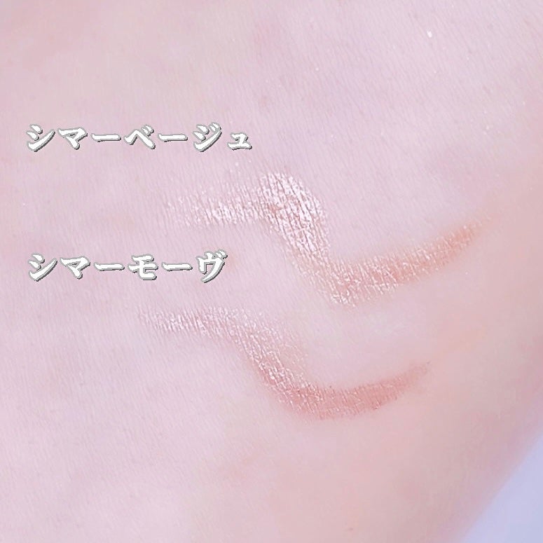 SHADE LINER/UZU BY FLOWFUSHI/リキッドアイライナーを使ったクチコミ(5枚目)