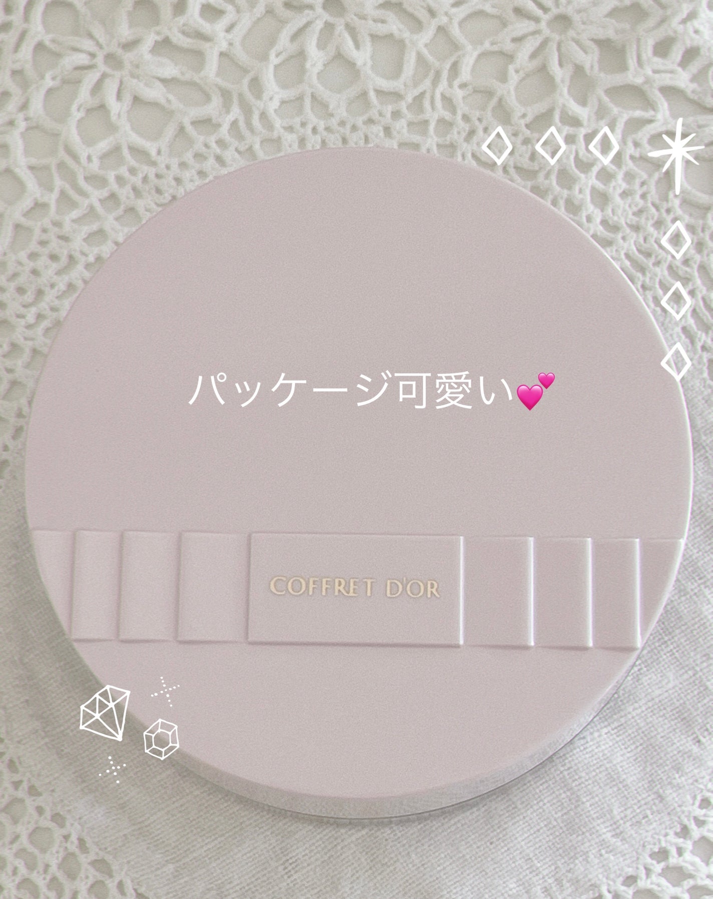ルーセントフィニッシュパウダー|コフレドールの使い方を徹底 ルーセントフィニッシュパウダー|コフレドールの使い方を徹底