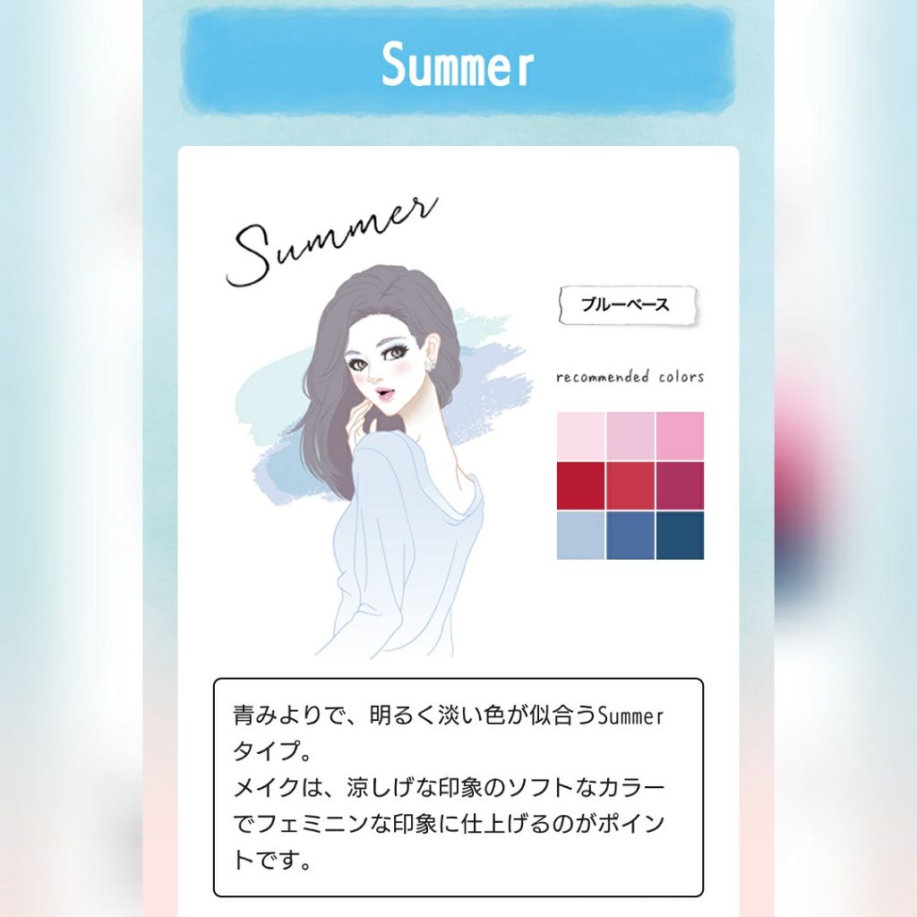 ドラマティックスタイリングアイズS/マキアージュ/アイシャドウパレットを使ったクチコミ(1枚目)