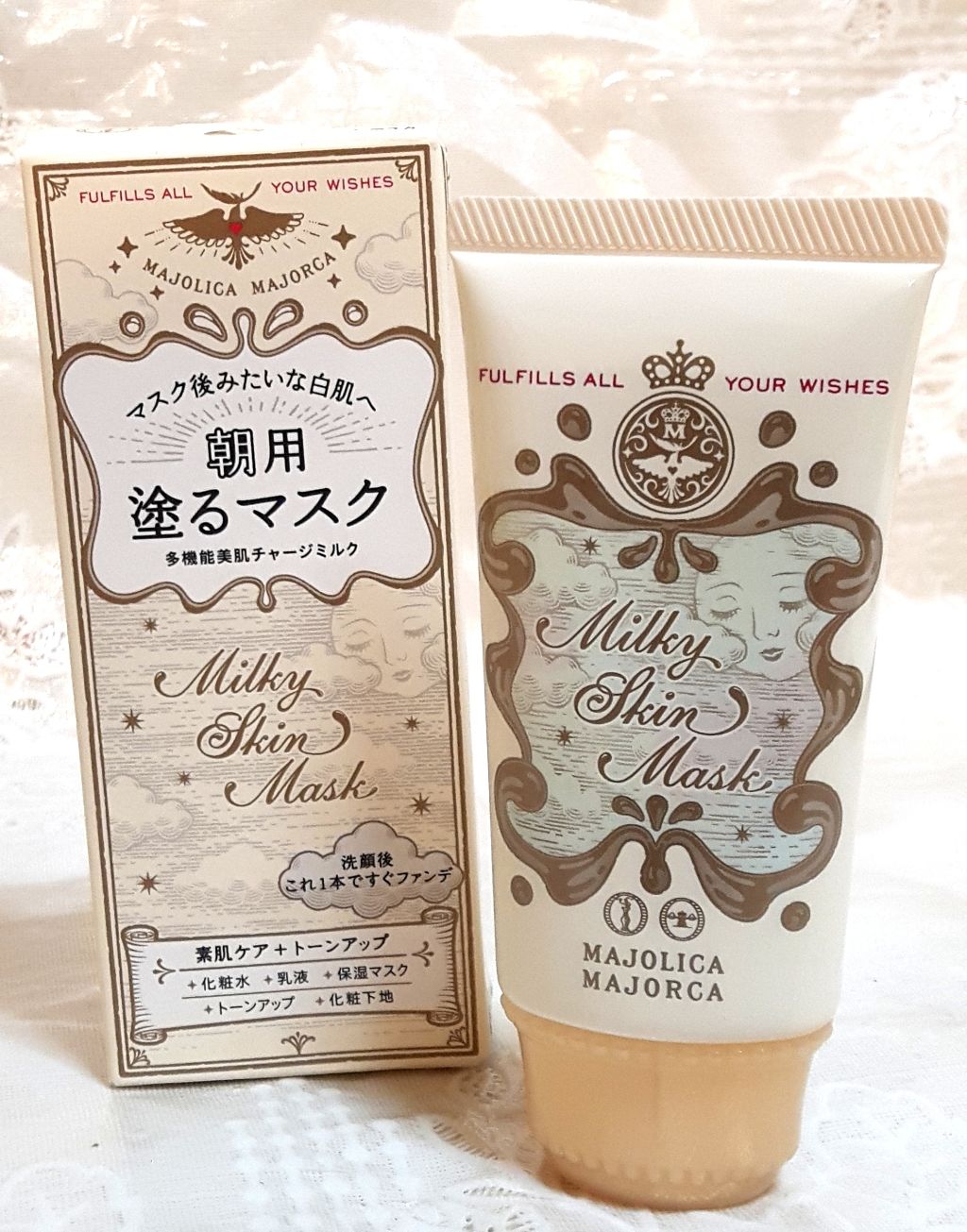 ミルキースキンマスク/MAJOLICA MAJORCA/化粧下地を使ったクチコミ(1枚目)