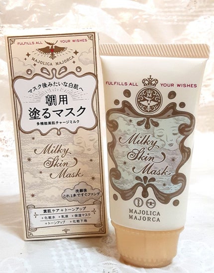 ミルキースキンマスク/MAJOLICA MAJORCA/化粧下地を使ったクチコミ(1枚目)