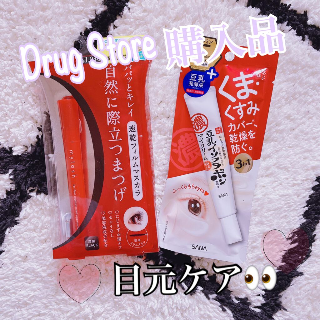 オペラ マイラッシュ アドバンスト/OPERA/マスカラを使ったクチコミ（1枚目）