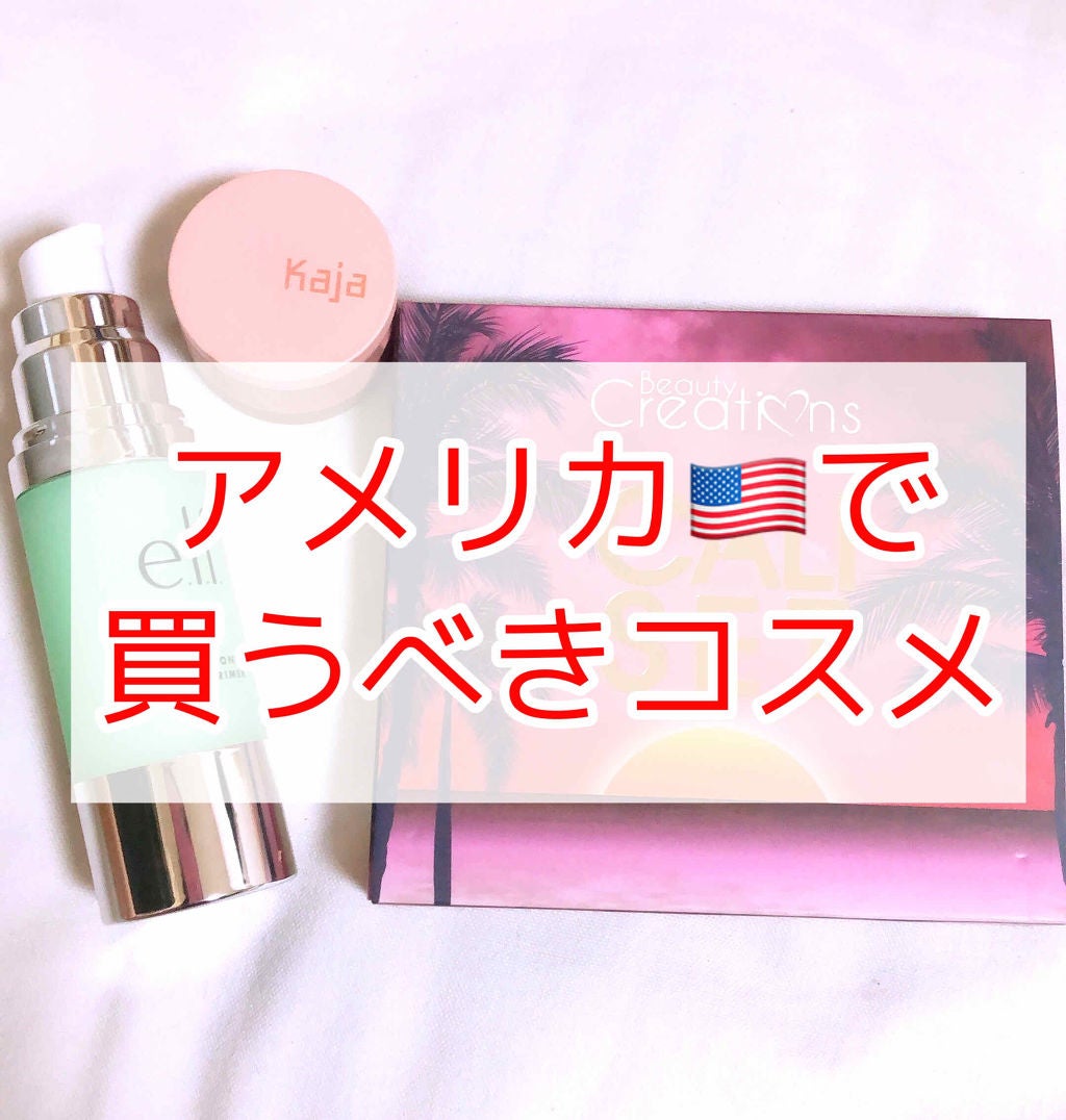 ビューティーベントー/Kaja(カジャ)/単色アイシャドウを使ったクチコミ(1枚目)