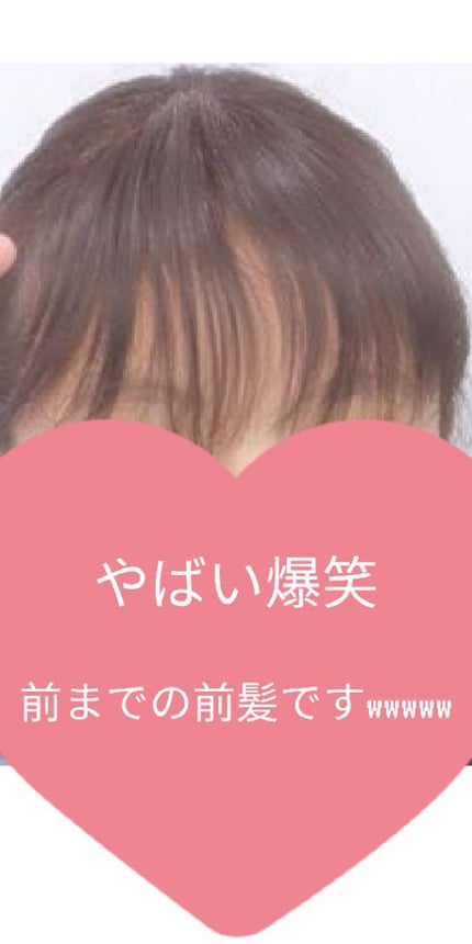 ヘアワックス/ザ・プロダクト/ヘアワックス・クリームを使ったクチコミ(1枚目)