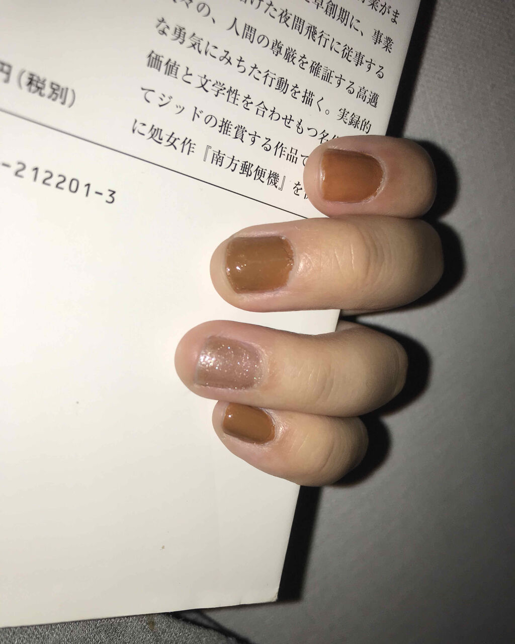 ピアッサー/ピナック/その他を使ったクチコミ（2枚目）