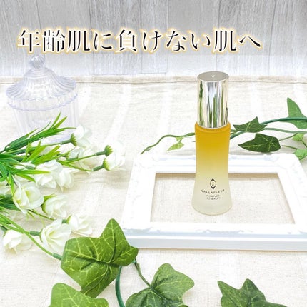 モイスチャー3Dセラム/CALLAFLEUR/美容液を使ったクチコミ(1枚目)