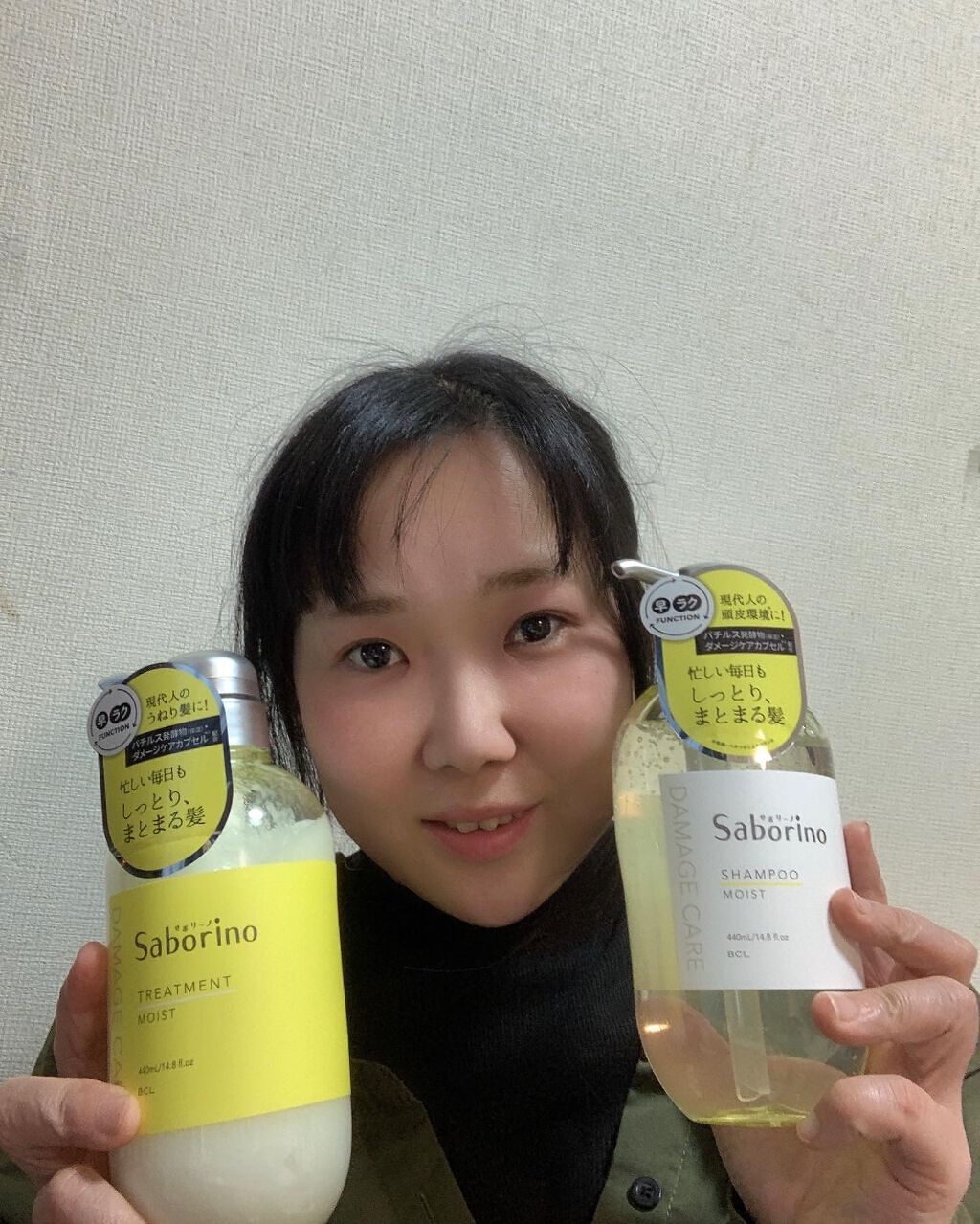 ハヤラクシャンプー モイスト/トリートメント モイスト シャンプー本体/サボリーノ/市販シャンプーを使ったクチコミ（1枚目）