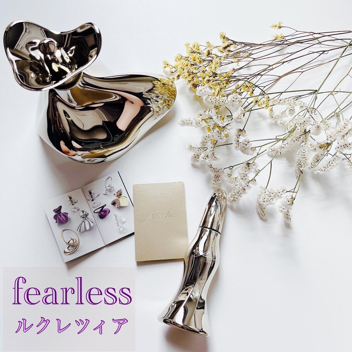 Lucrezia Lotion（ルクレツィア ローション）/fearless/化粧水を使ったクチコミ（1枚目）