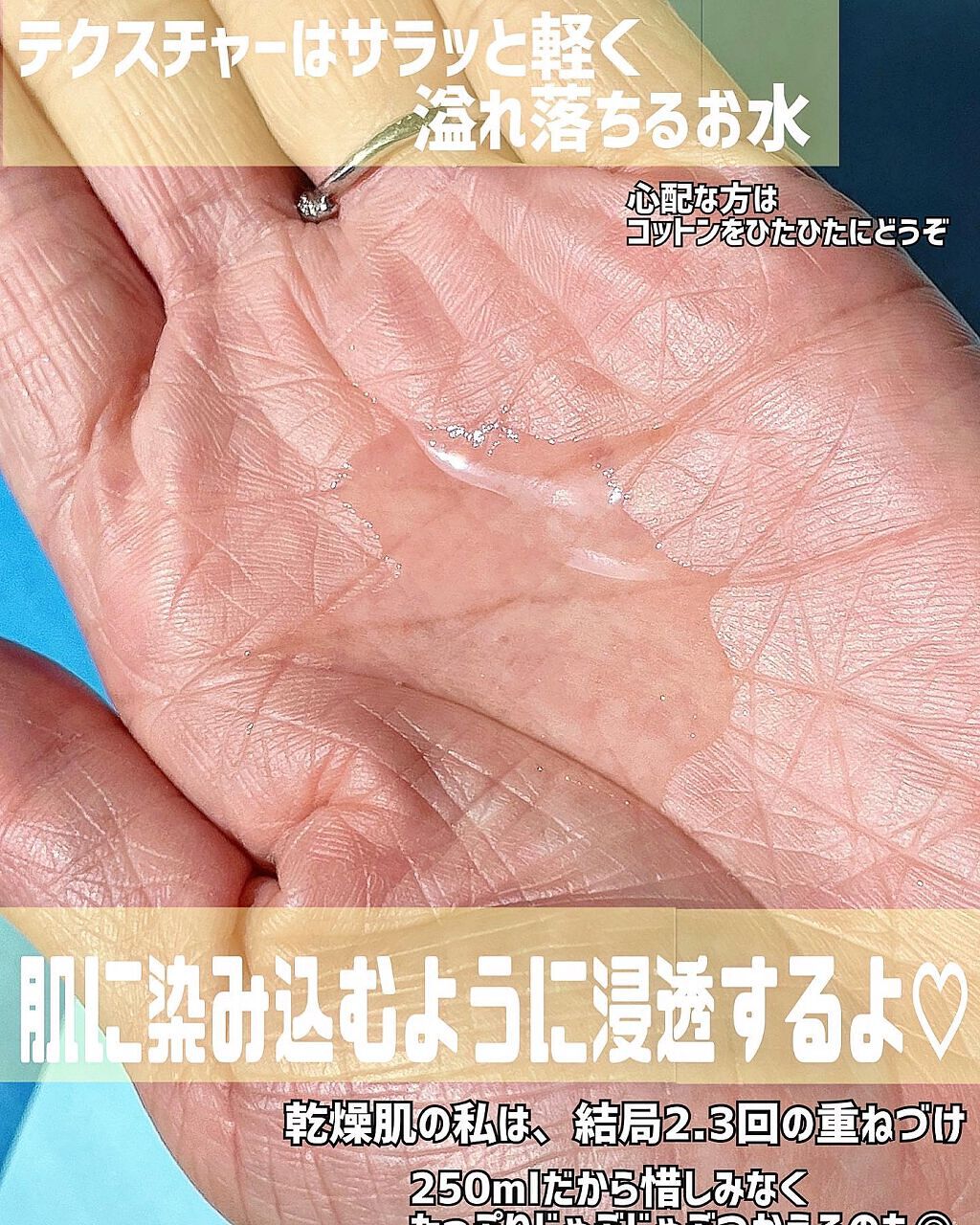 ドクダミ 77 スージングトナー/Anua/化粧水を使ったクチコミ（3枚目）