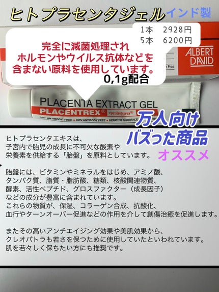 EUKROMA ハイドロキノンクリーム4% 20g/EUKROMA/その他スキンケアを使ったクチコミ(2枚目)