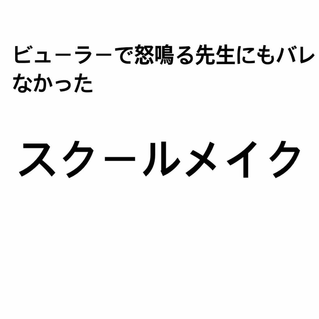 カラーミキシングコンシーラー/キャンメイク/パレットコンシーラーを使ったクチコミ（1枚目）