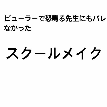 カラーミキシングコンシーラー/キャンメイク/パレットコンシーラーを使ったクチコミ(1枚目)