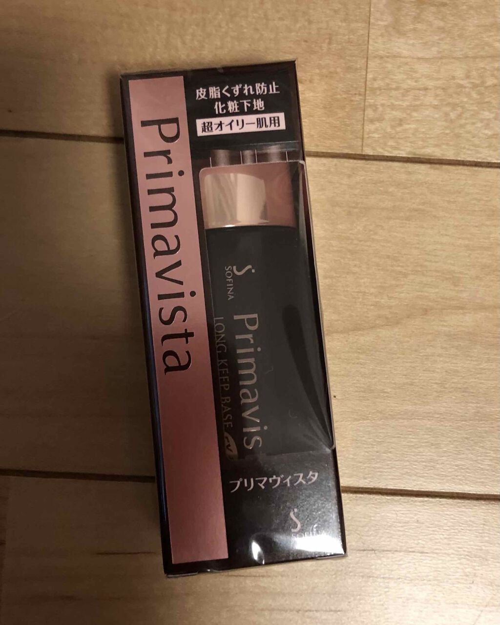 皮脂くずれ防止 化粧下地 超オイリー肌用/プリマヴィスタ/化粧下地を使ったクチコミ（1枚目）