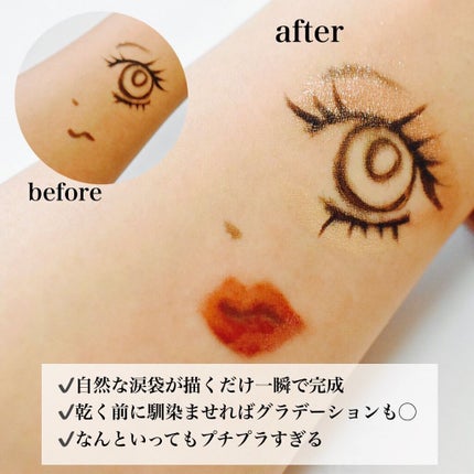 ラストオート ジェルアイライナー/BBIA/ジェルアイライナーを使ったクチコミ(4枚目)