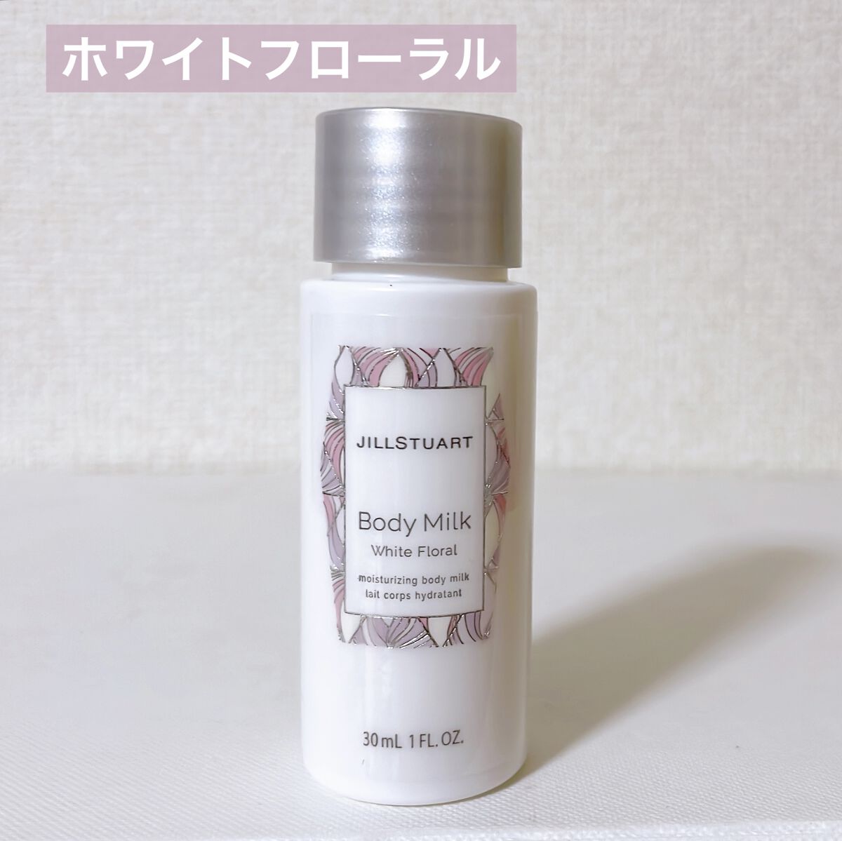 ジルスチュアート ボディミルク ブルーミングペアー/JILL STUART/ボディミルクを使ったクチコミ（2枚目）