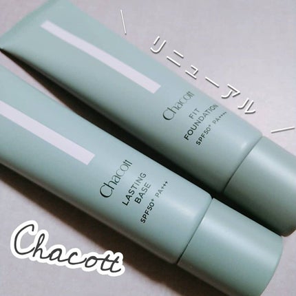 フィットファンデーション/チャコット・コスメティクス/クリーム・エマルジョンファンデーションを使ったクチコミ(1枚目)