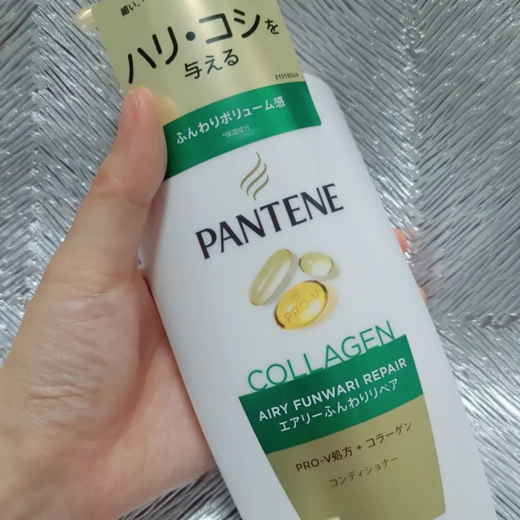 エアリーふんわりリペア シャンプー/コンディショナー/パンテーン/市販シャンプーを使ったクチコミ（3枚目）