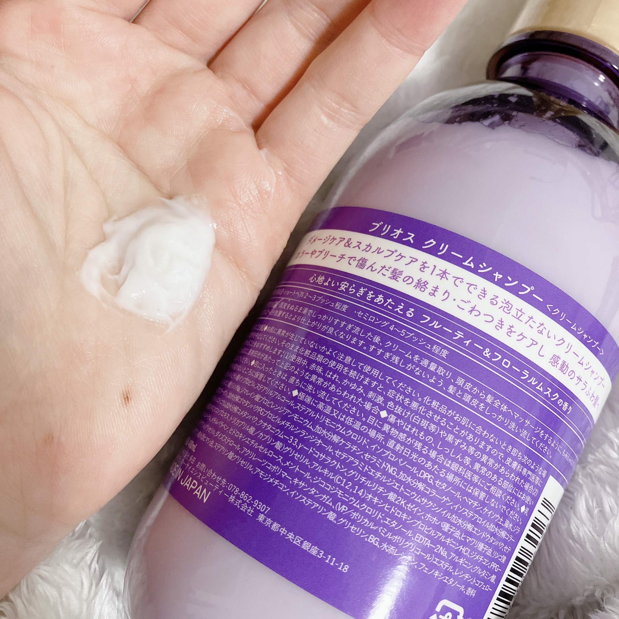 クリームシャンプー/BRiOSS（ブリオス）/市販シャンプーを使ったクチコミ（2枚目）