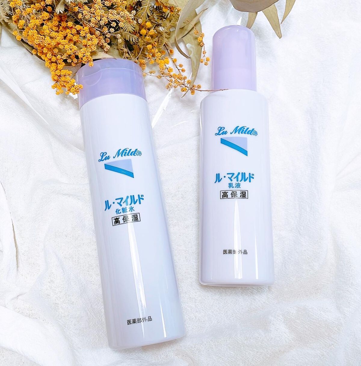 ル・マイルド乳液/ル・マイルド/乳液を使ったクチコミ（1枚目）