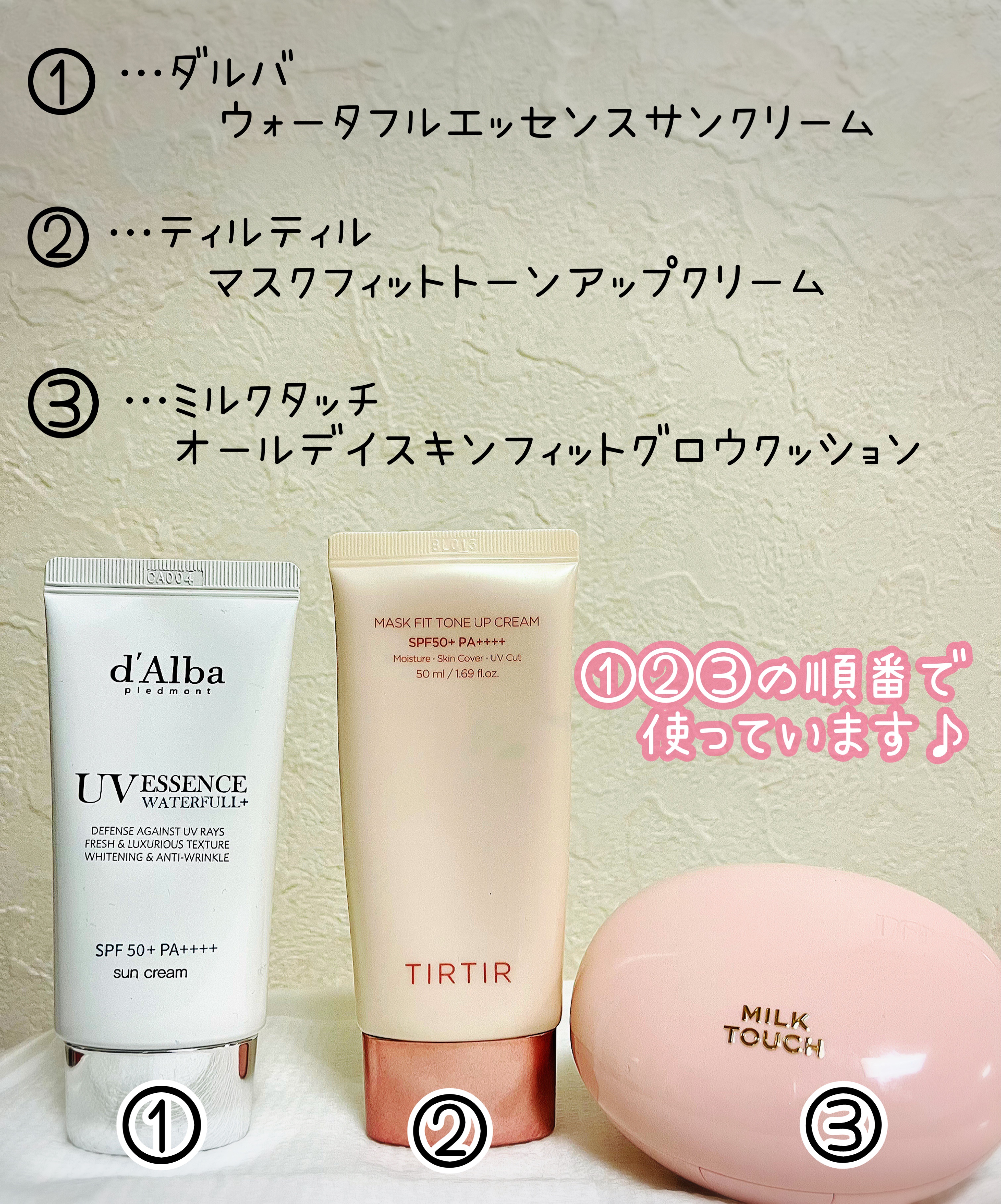 オールデイスキンフィットミルキーグロウクッション/Milk Touch/クッションファンデーションを使ったクチコミ（2枚目）