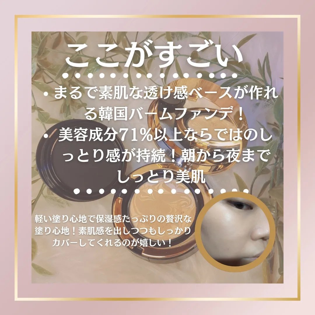 SIGNATURE ESSENCE COVER PACT　/AGE20’s/クリーム・エマルジョンファンデーションを使ったクチコミ（2枚目）