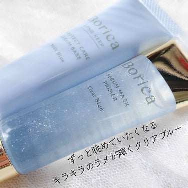 くずれ防止 美容液ケアベース ミルクブルー SPF30 PA++/Borica/化粧下地を使ったクチコミ（2枚目）