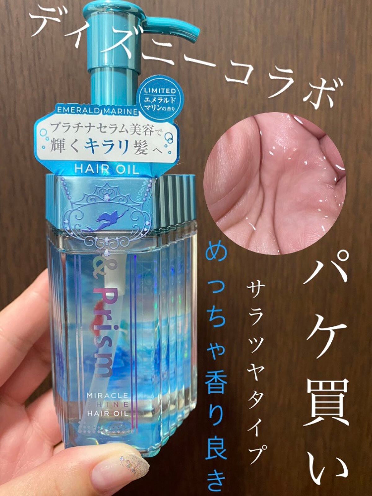 SAKURA SHINE ヘアオイル/&Prism/ヘアオイルを使ったクチコミ(1枚目)