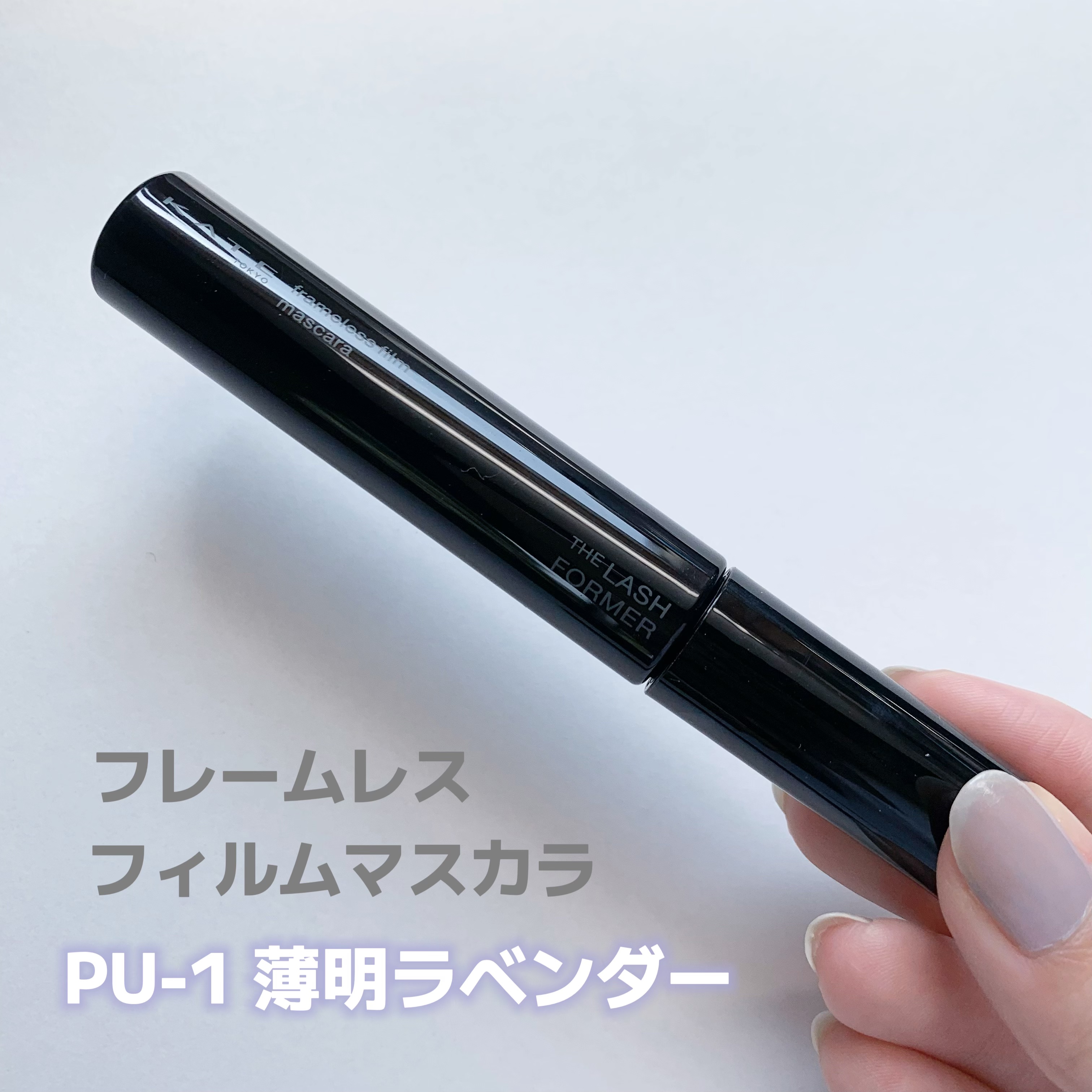 ケイト レアフィットジェルペンシルN/KATE/ジェルアイライナーを使ったクチコミ（2枚目）