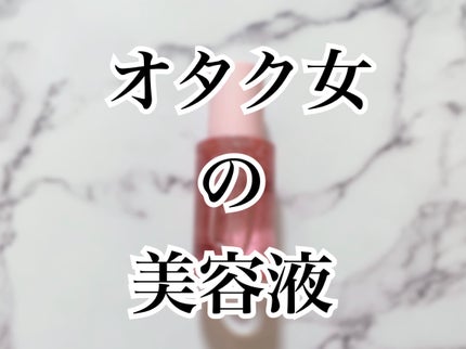 ピンクティーツリーシナジーセラム/APLIN/美容液を使ったクチコミ(1枚目)