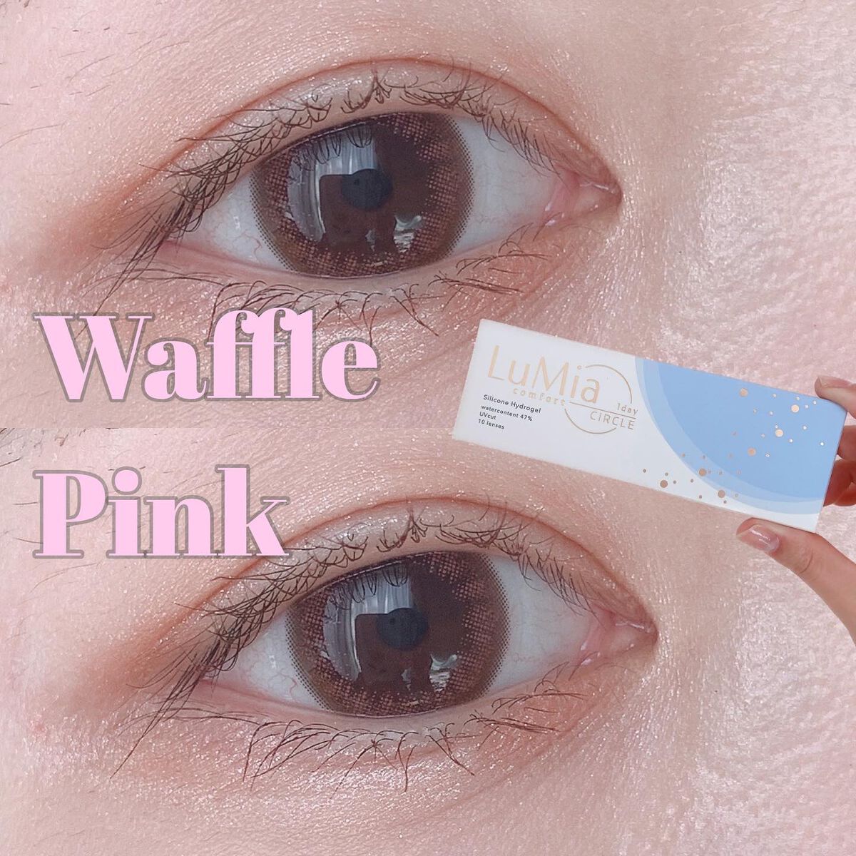 LuMia comfort 1day CIRCLE/LuMia/ワンデー(1DAY)カラコンを使ったクチコミ(1枚目)