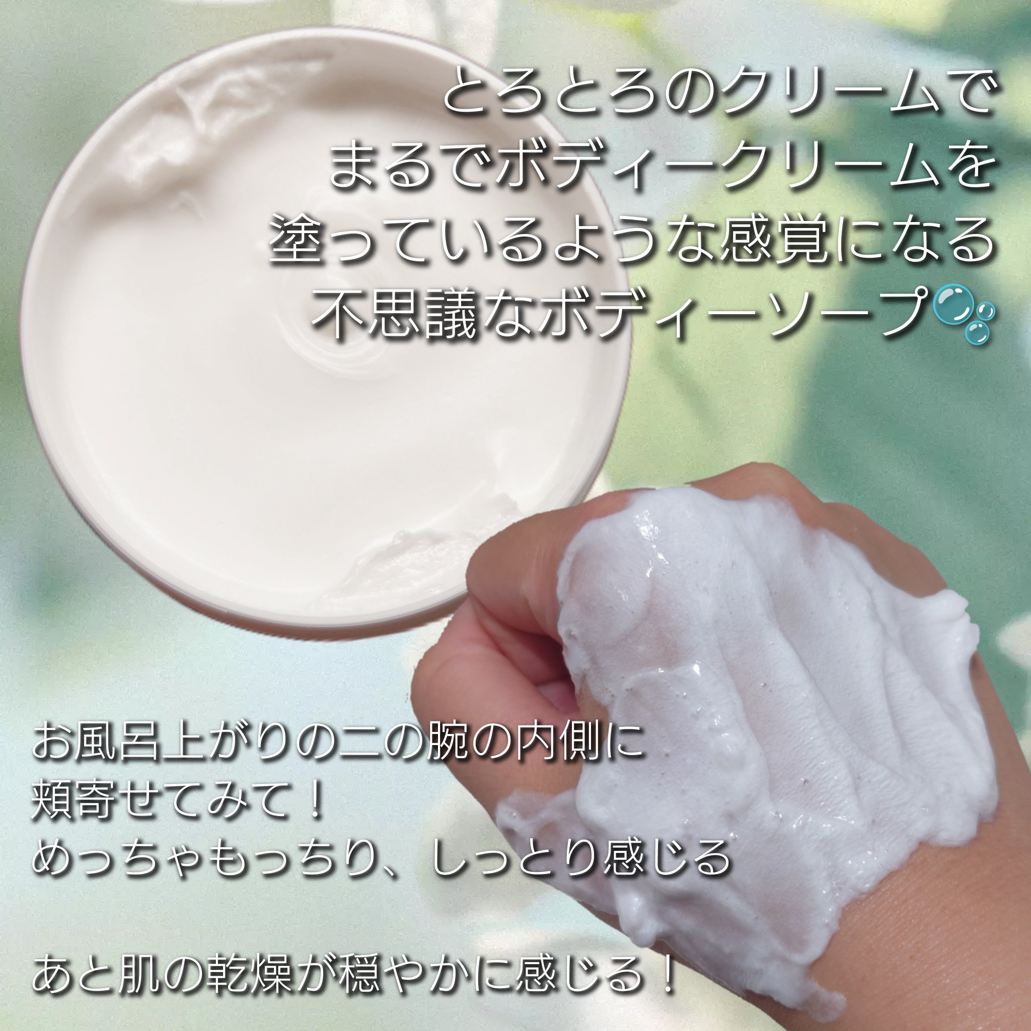 ダヴ クリームボディウォッシュ コンフォートモイスチャー/ダヴ/ボディソープを使ったクチコミ（2枚目）