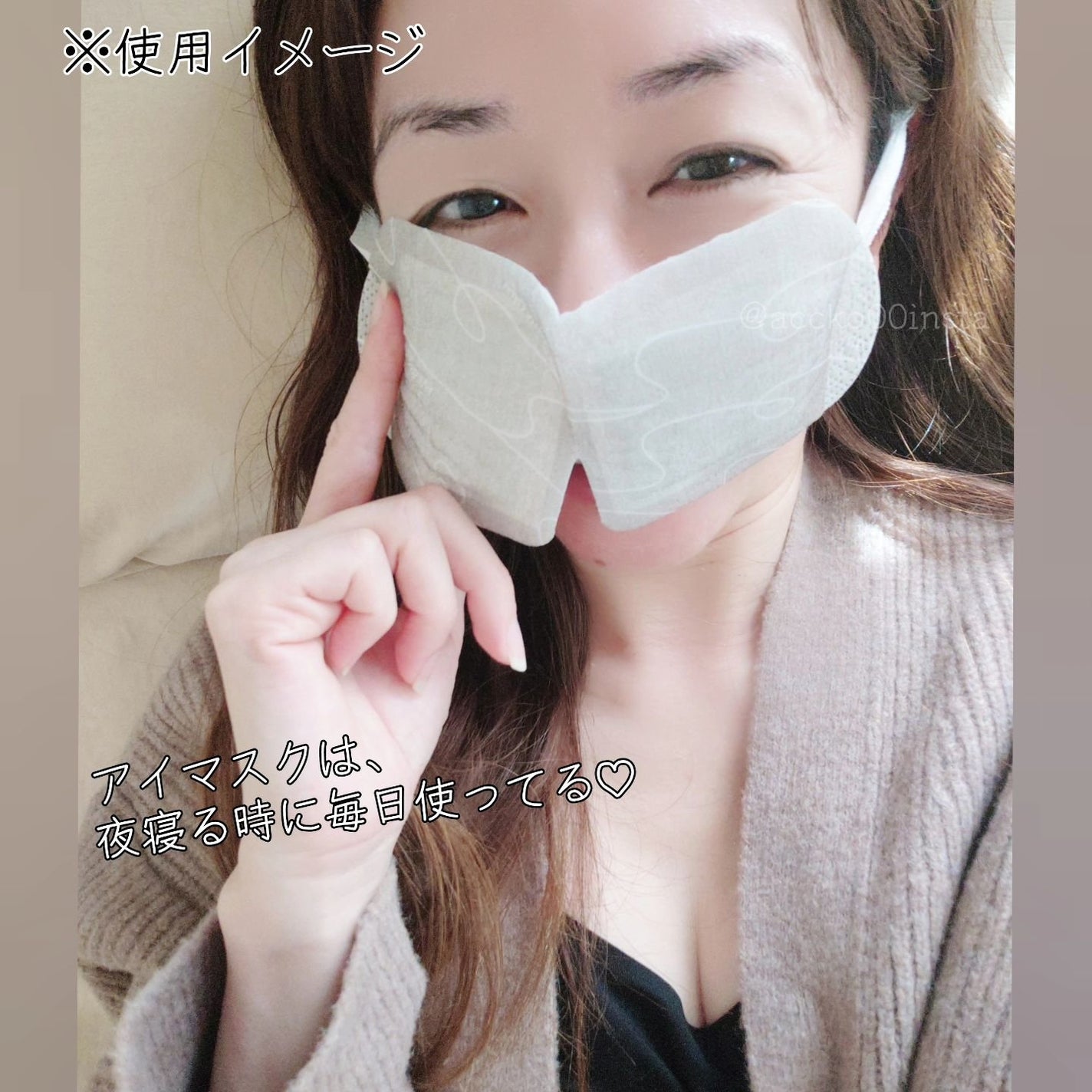 めぐりズム 蒸気でホットアイマスク 無香料/めぐりズム/ホットアイマスクを使ったクチコミ(5枚目)