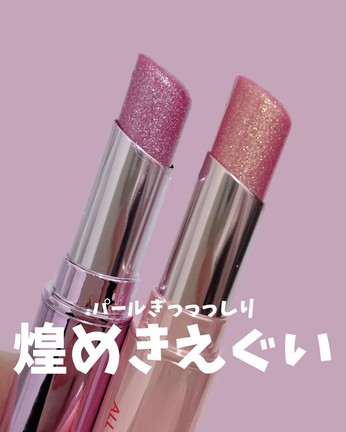 アイムユアリップティント/all my things/リップティントを使ったクチコミ（1枚目）