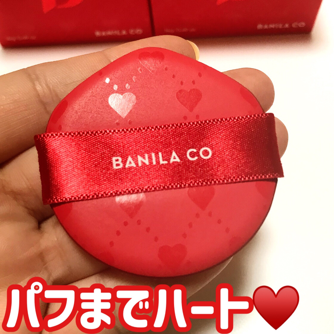 カバーリシャス アルティメット ホワイトクッション/BANILA CO/クッションファンデーションを使ったクチコミ（3枚目）