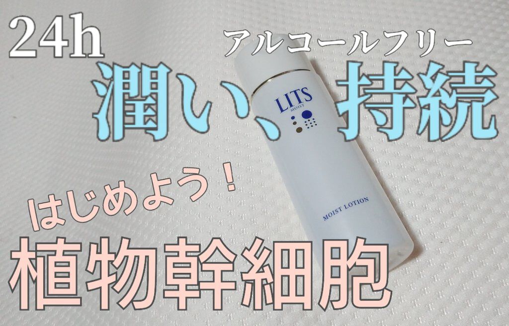 ホワイト ステムパーフェクトマスク/リッツ/シートマスク・パックを使ったクチコミ（1枚目）