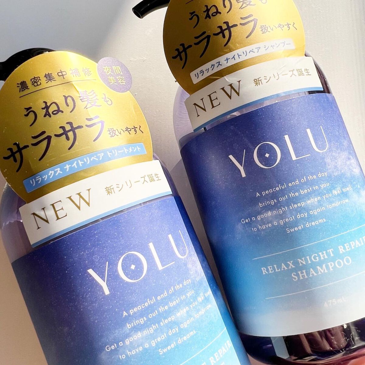 リラックスナイトリペア シャンプー／トリートメント/YOLU/市販シャンプーを使ったクチコミ（2枚目）