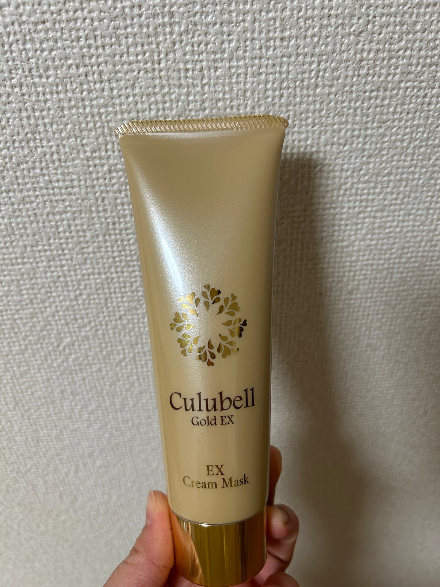 クリューベル EXクリームマスク(パック)2個セット 試してみた】クリューベル EXクリームマスク(パック) クリュー