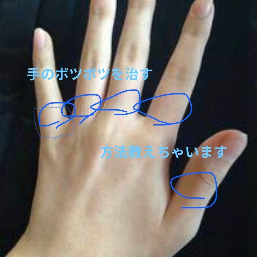 マイルド&モイスチャーアロエジェル/ネイチャーリパブリック/ボディローションを使ったクチコミ(1枚目)