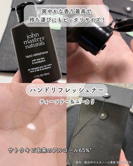 リップカーム オリジナルシトラス/john masters organics/リップクリームを使ったクチコミ(3枚目)