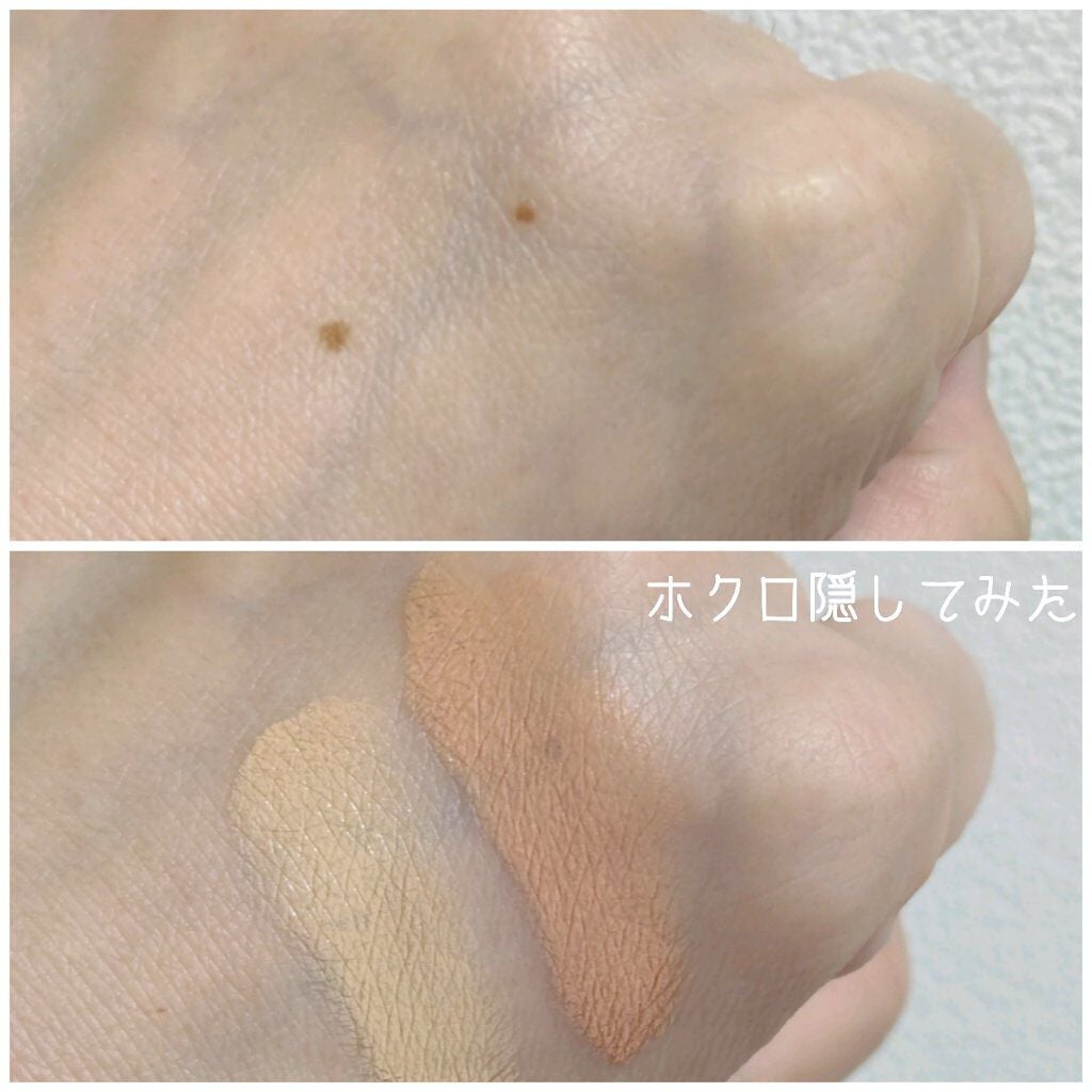 &be ファンシーラー/&be/パレットコンシーラーを使ったクチコミ(4枚目)