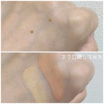 &be ファンシーラー/&be/パレットコンシーラーを使ったクチコミ(4枚目)