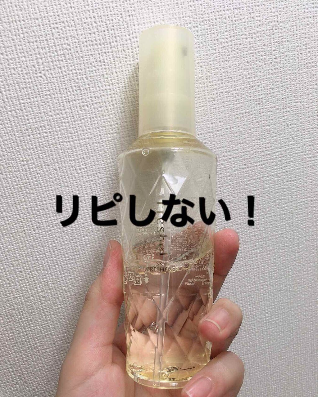 フレッシェルスキンフレッシュナー/KANEBO/化粧水を使ったクチコミ（1枚目）