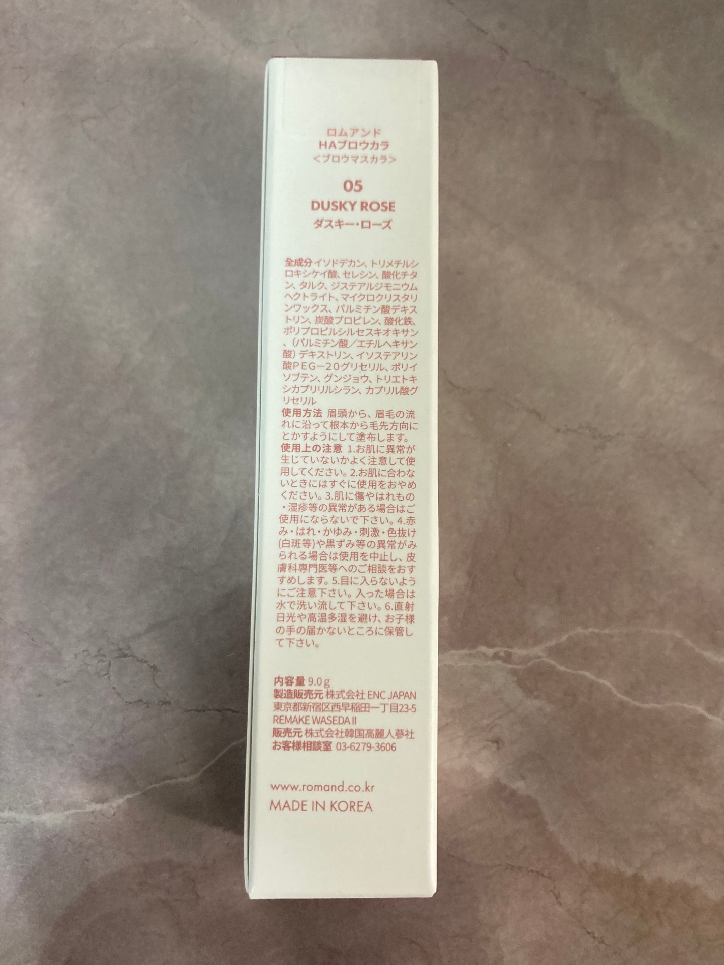 THE アイパレR/b idol/アイシャドウパレットを使ったクチコミ(8枚目)