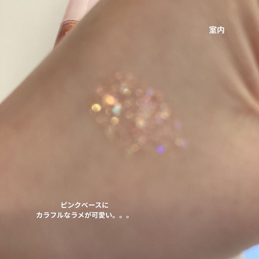 シュガー トゥインクル リキッド グリッター/PERIPERA/グリッターを使ったクチコミ（3枚目）