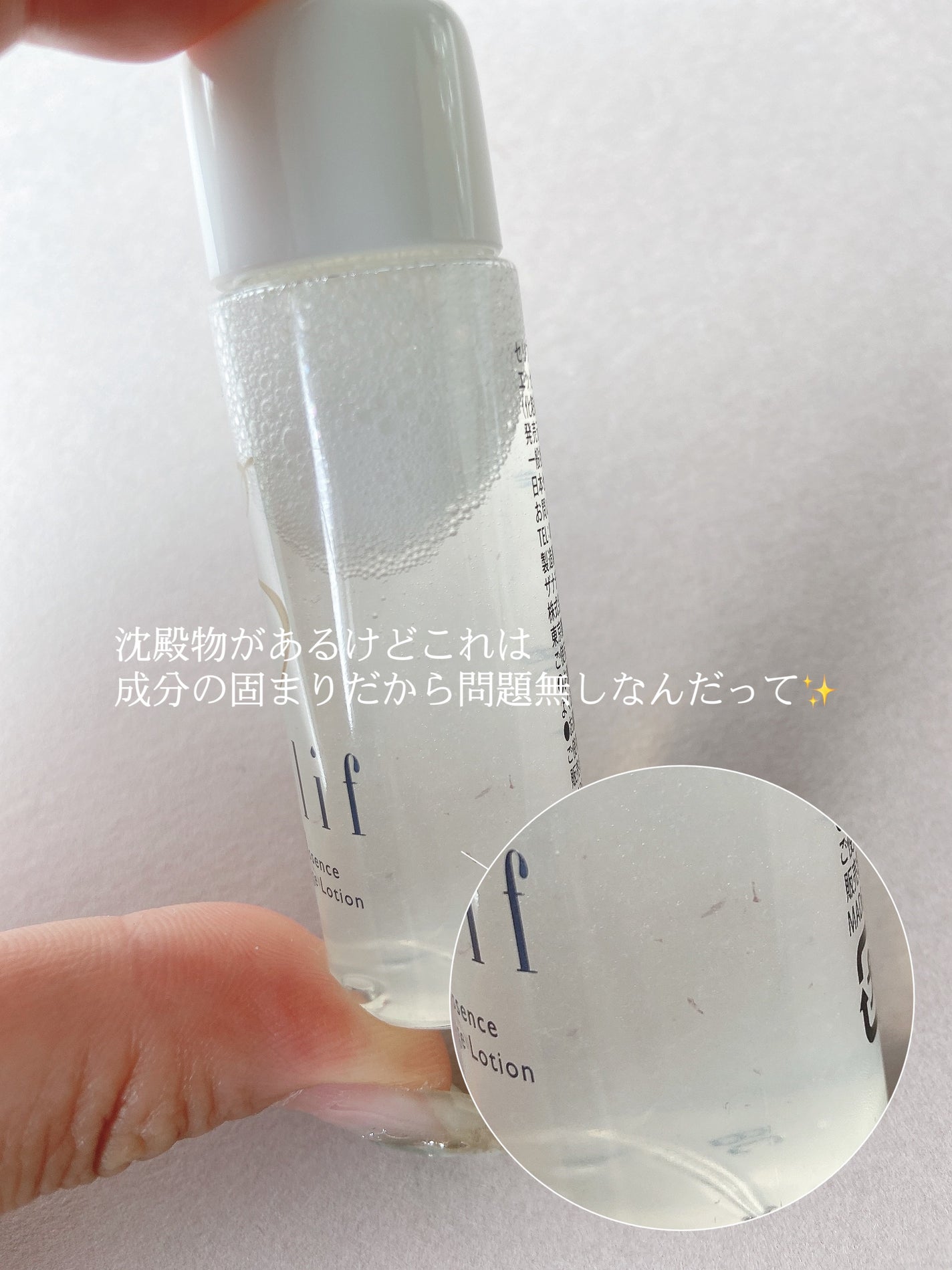 トライアルセット/セリフ/スキンケアキットを使ったクチコミ(4枚目)