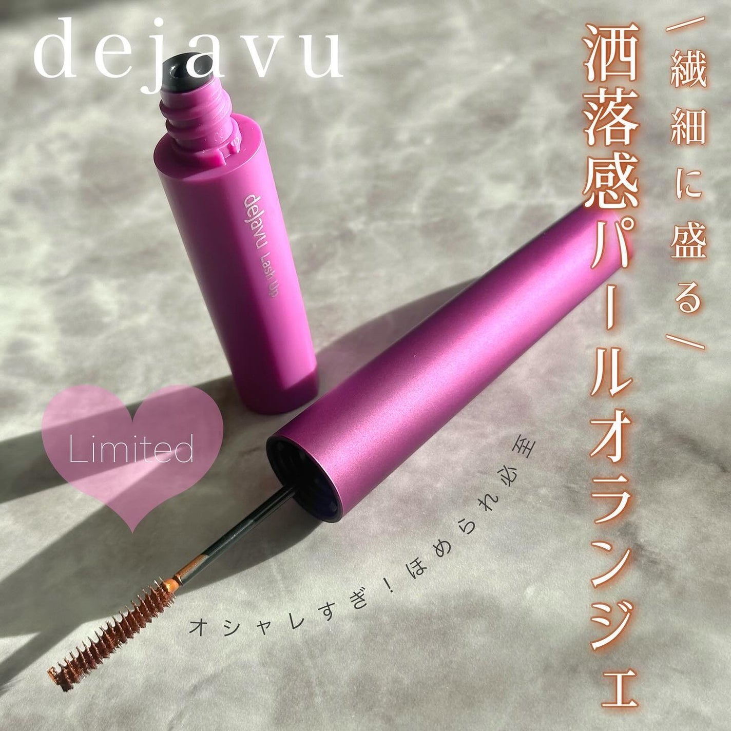 ãå¡ãã€ããŸã€ããèªãŸã€ãéç«ãŠã¿ã€ã/ããžã£ãŽã¥/ãã¹ã«ã©ã䜿ã£ãã¯ãã³ãïŒ1æç®ïŒ