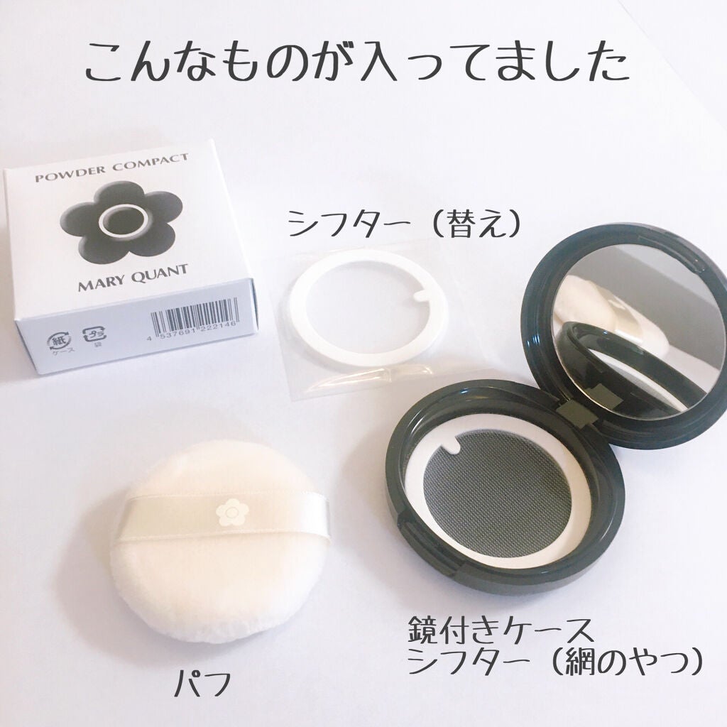 パウダーコンパクト/MARY QUANT/その他化粧小物を使ったクチコミ(4枚目)