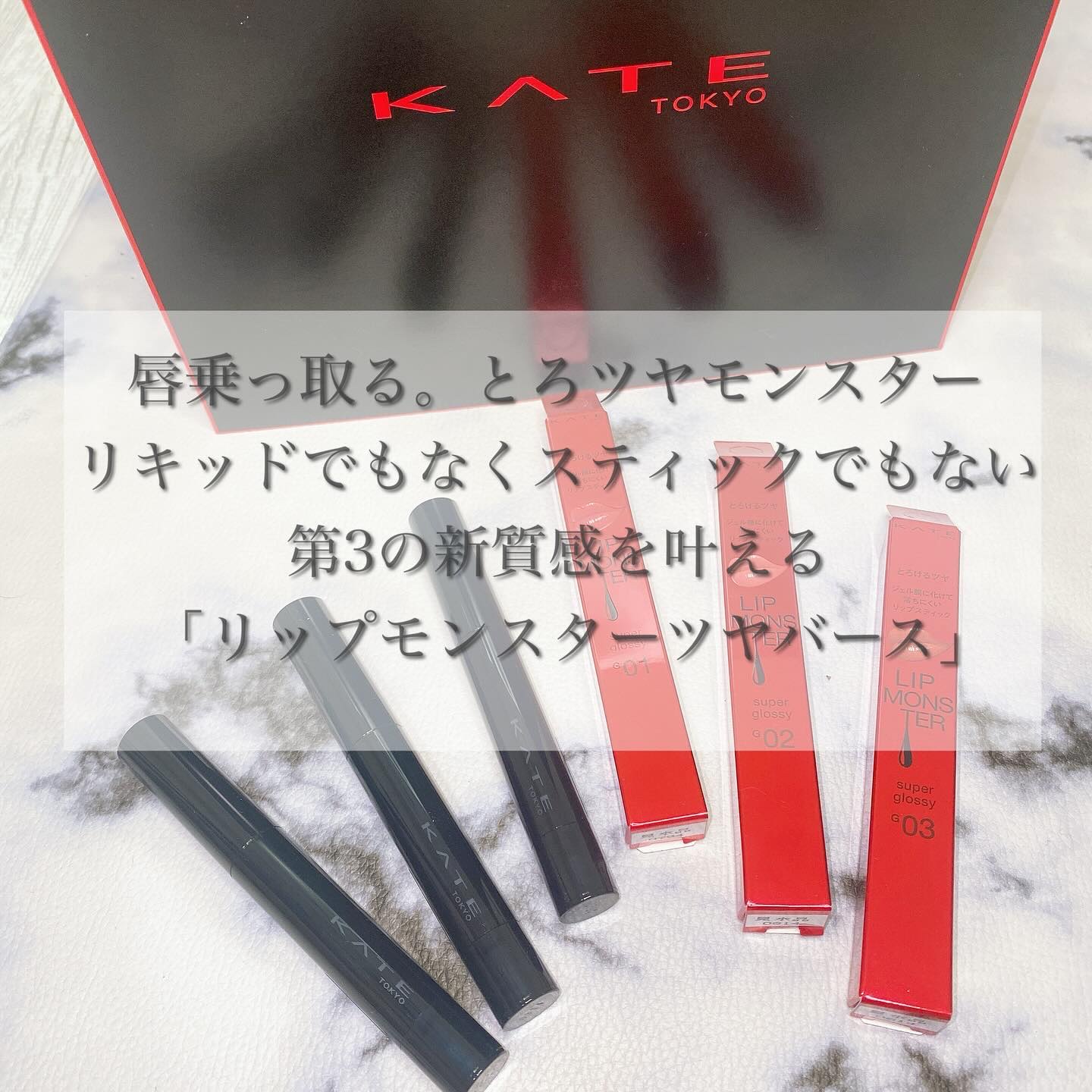 ラッシュフォーマーEX(クリア)/KATE/マスカラを使ったクチコミ（2枚目）