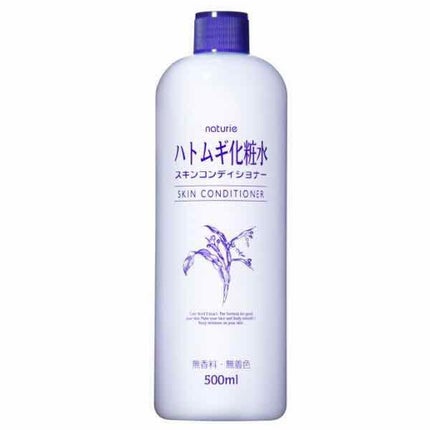 ハトムギ化粧水(ナチュリエ スキンコンディショナー R )/ナチュリエ/化粧水を使ったクチコミ(2枚目)